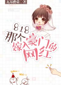 818�Ǹ�������ŵ�����