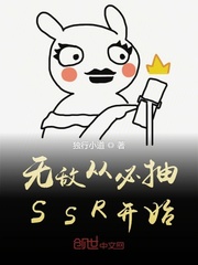 �޵дӱس�SSR��ʼ