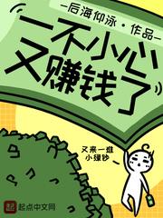һ��С����׬Ǯ��